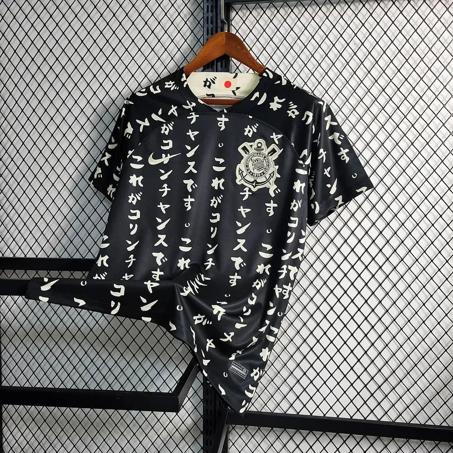Japon X Corinthians 23-24 Concept calligraphie - StrikeKit