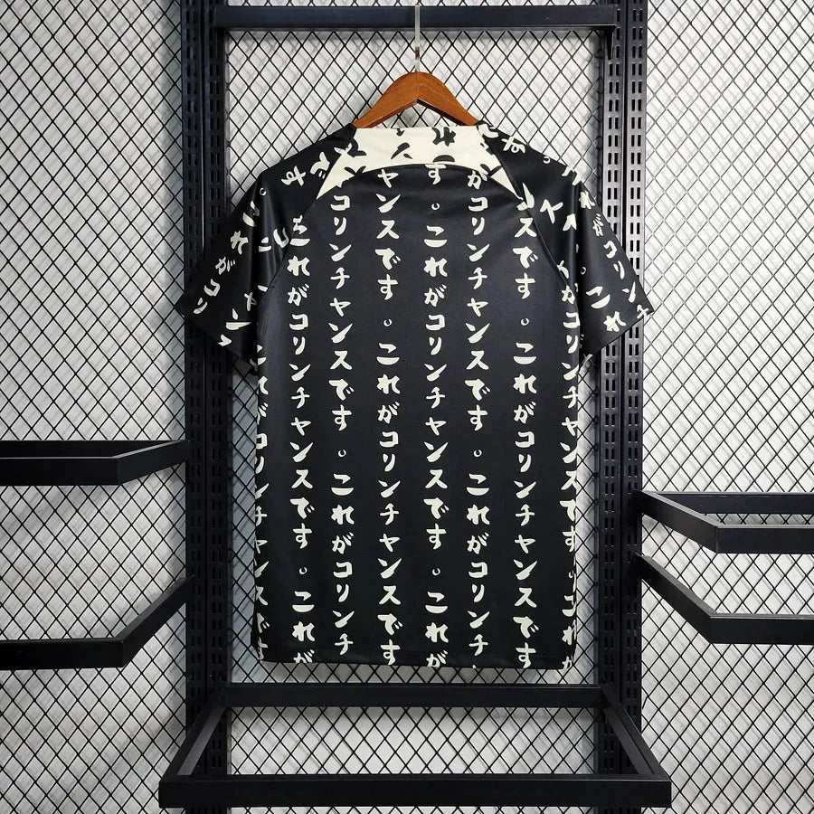 Japon X Corinthians 23-24 Concept calligraphie - StrikeKit