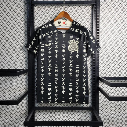 Japon X Corinthians 23-24 Concept calligraphie - StrikeKit