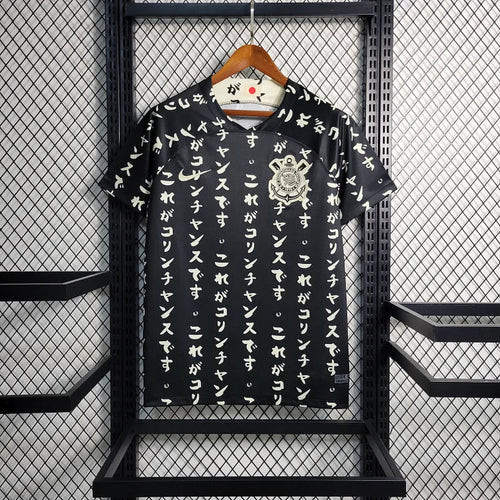 Japon X Corinthians 23-24 Concept calligraphie - StrikeKit
